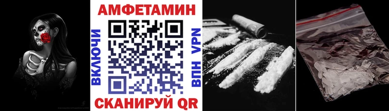 АМФ Розовый  где продают наркотики  Симферополь 