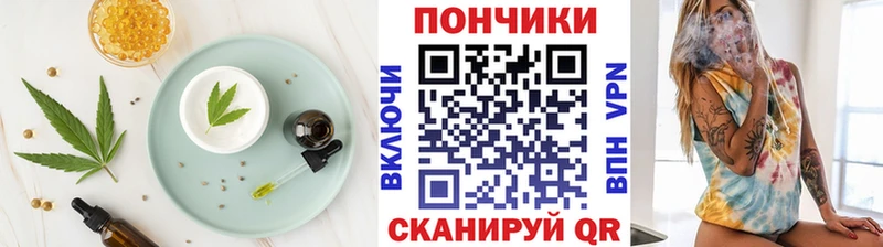 наркотики  Симферополь  Печенье с ТГК конопля 
