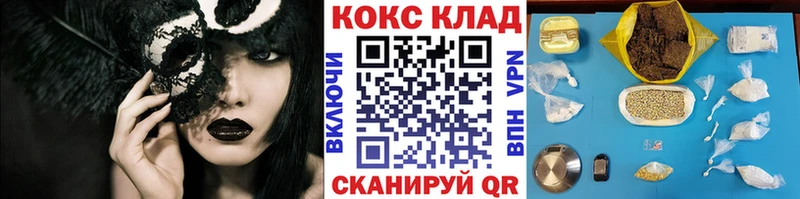 COCAIN Fish Scale Симферополь