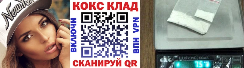 наркотики  Симферополь  kraken tor  Cocaine Fish Scale 