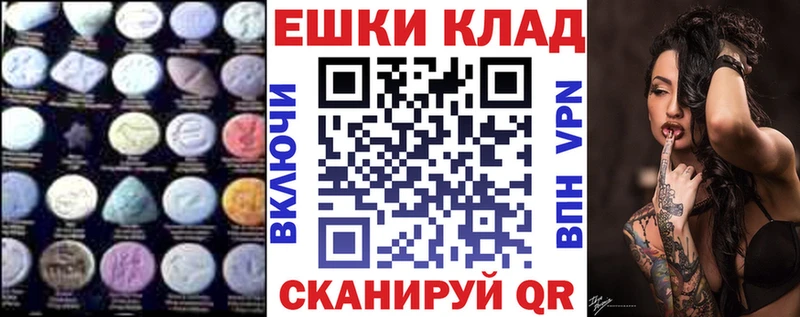 Ecstasy Дубай  Симферополь 