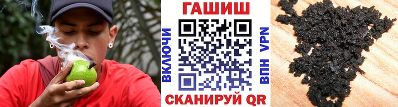 ГАШ Cannabis Симферополь
