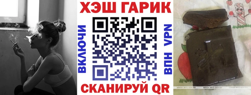 купить  цена  Симферополь  Гашиш Ice-O-Lator 