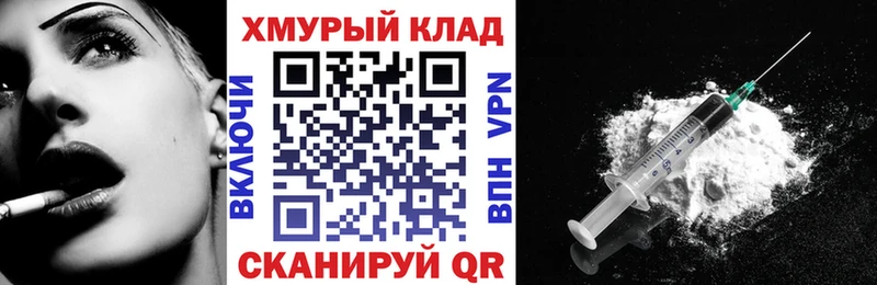ГЕРОИН герыч  KRAKEN онион  Симферополь 