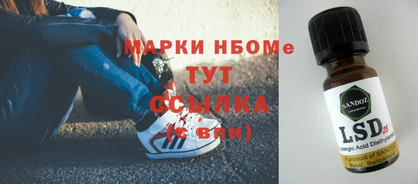 MDMA Вяземский