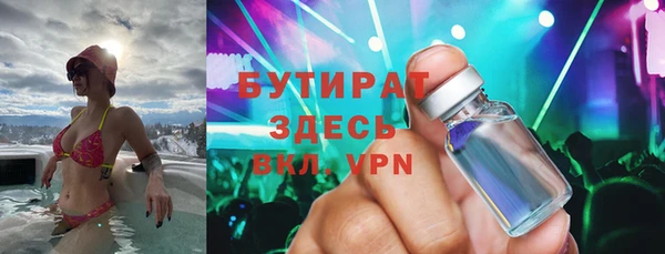 прущая мука Горнозаводск