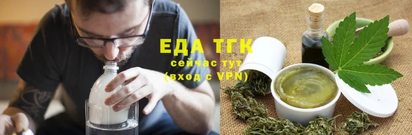 прущая мука Горняк