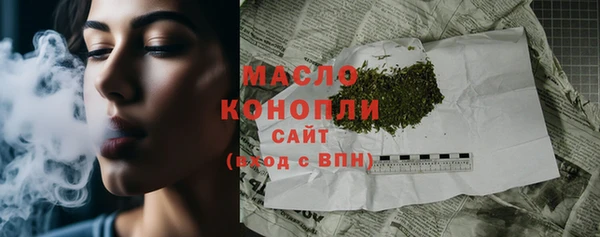 прущая мука Горнозаводск