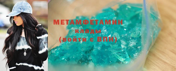 ГАЛЛЮЦИНОГЕННЫЕ ГРИБЫ Вязьма