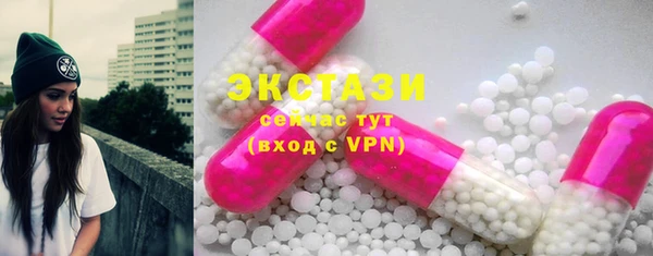ГАЛЛЮЦИНОГЕННЫЕ ГРИБЫ Вязьма