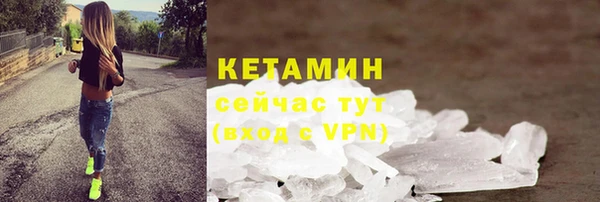 прущая мука Горняк