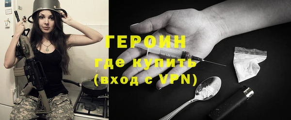 ГАЛЛЮЦИНОГЕННЫЕ ГРИБЫ Вязьма