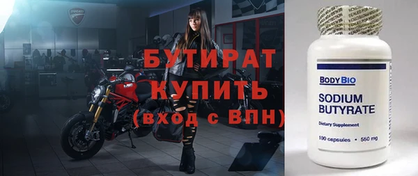 MDMA Вяземский