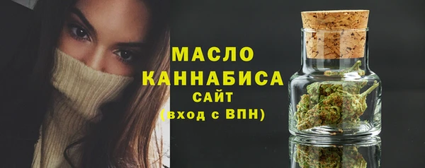 MDMA Вяземский