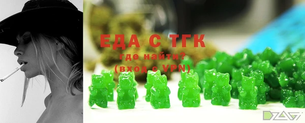 ГАЛЛЮЦИНОГЕННЫЕ ГРИБЫ Вязьма