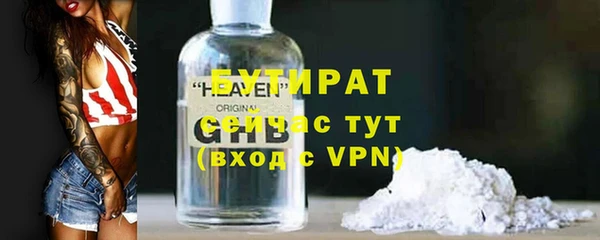 MDMA Вяземский