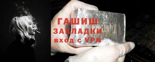 прущая мука Горняк