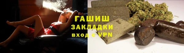 MDMA Вяземский