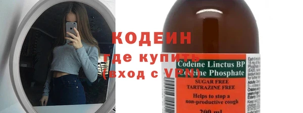 прущая мука Горнозаводск
