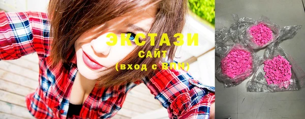 MDMA Вяземский