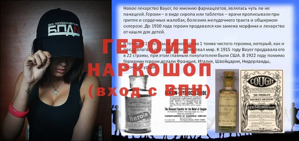 прущая мука Горняк