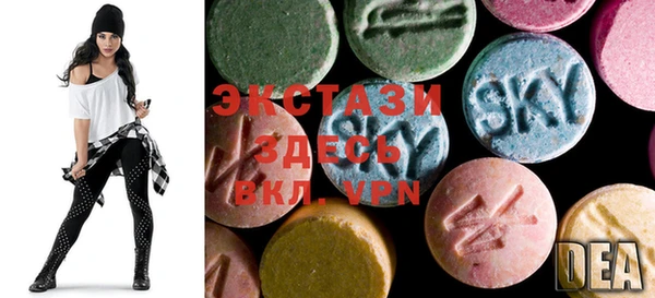 MDMA Вяземский