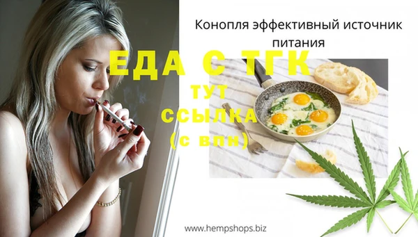ГАЛЛЮЦИНОГЕННЫЕ ГРИБЫ Вязьма
