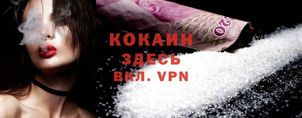 MDMA Вяземский