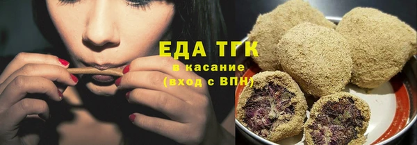 ГАЛЛЮЦИНОГЕННЫЕ ГРИБЫ Вязьма