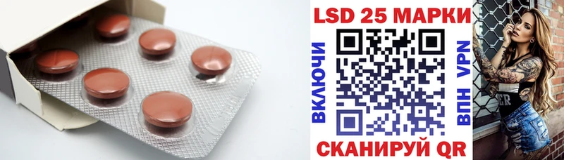 LSD-25 экстази кислота наркота Симферополь
