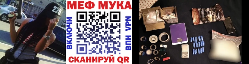 KRAKEN ссылка  Симферополь  Мефедрон мука  магазин  наркотиков 