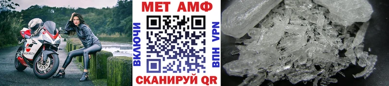 Первитин винт Симферополь