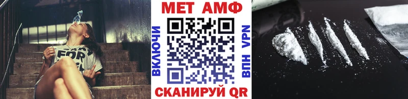 МЕГА вход Симферополь Первитин винт где купить