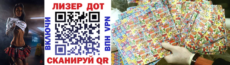Марки 25I-NBOMe 1500мкг  Симферополь 