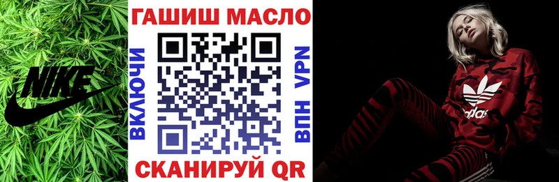 ТГК вейп  darknet как зайти  Симферополь 