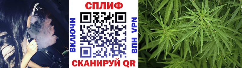 Бошки Шишки Bruce Banner как найти закладки Симферополь